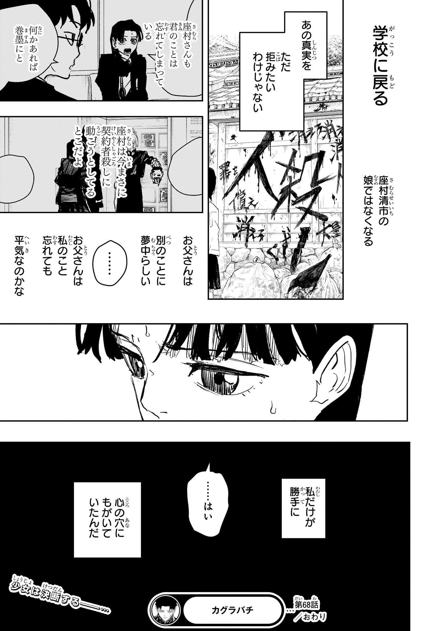 55
