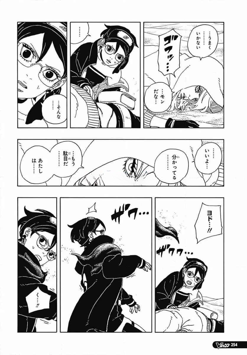 32
