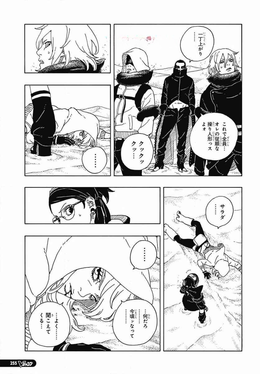 33