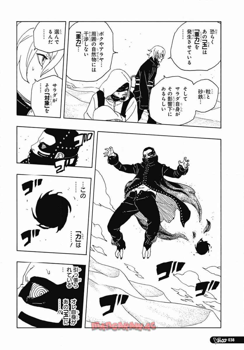 22