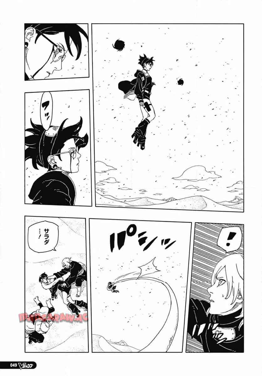 33