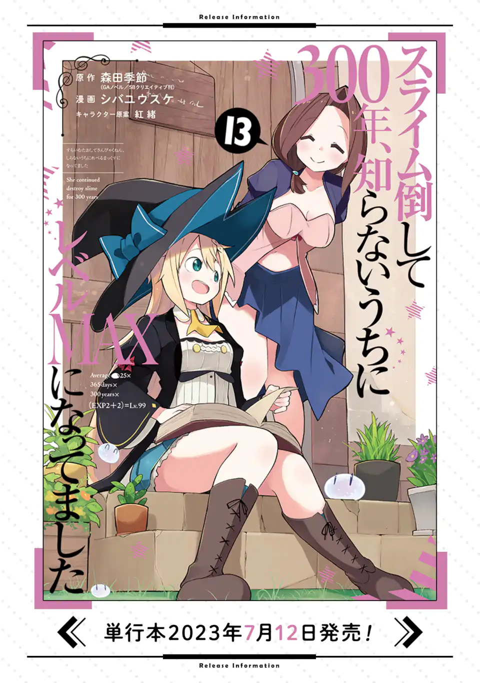 13