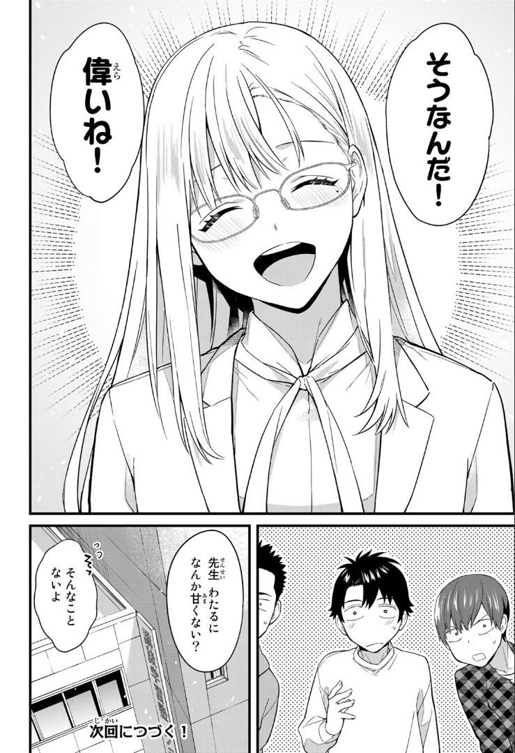 26