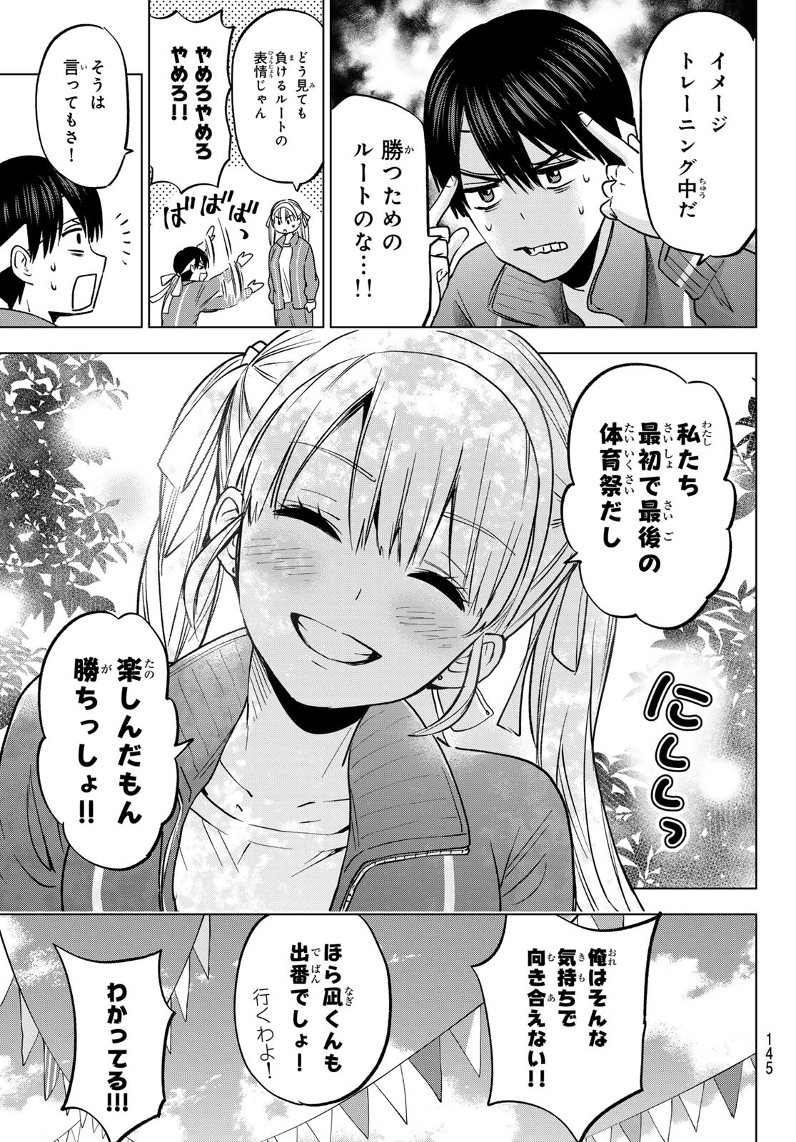 15
