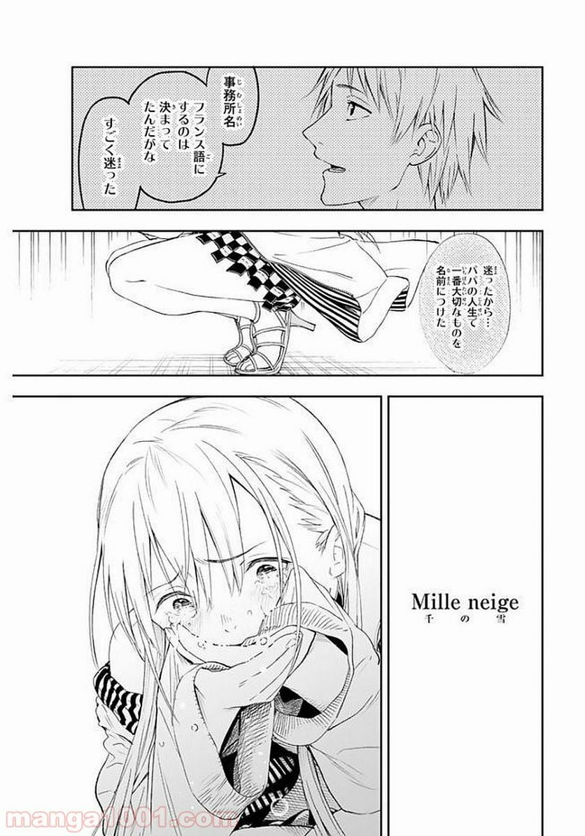 49
