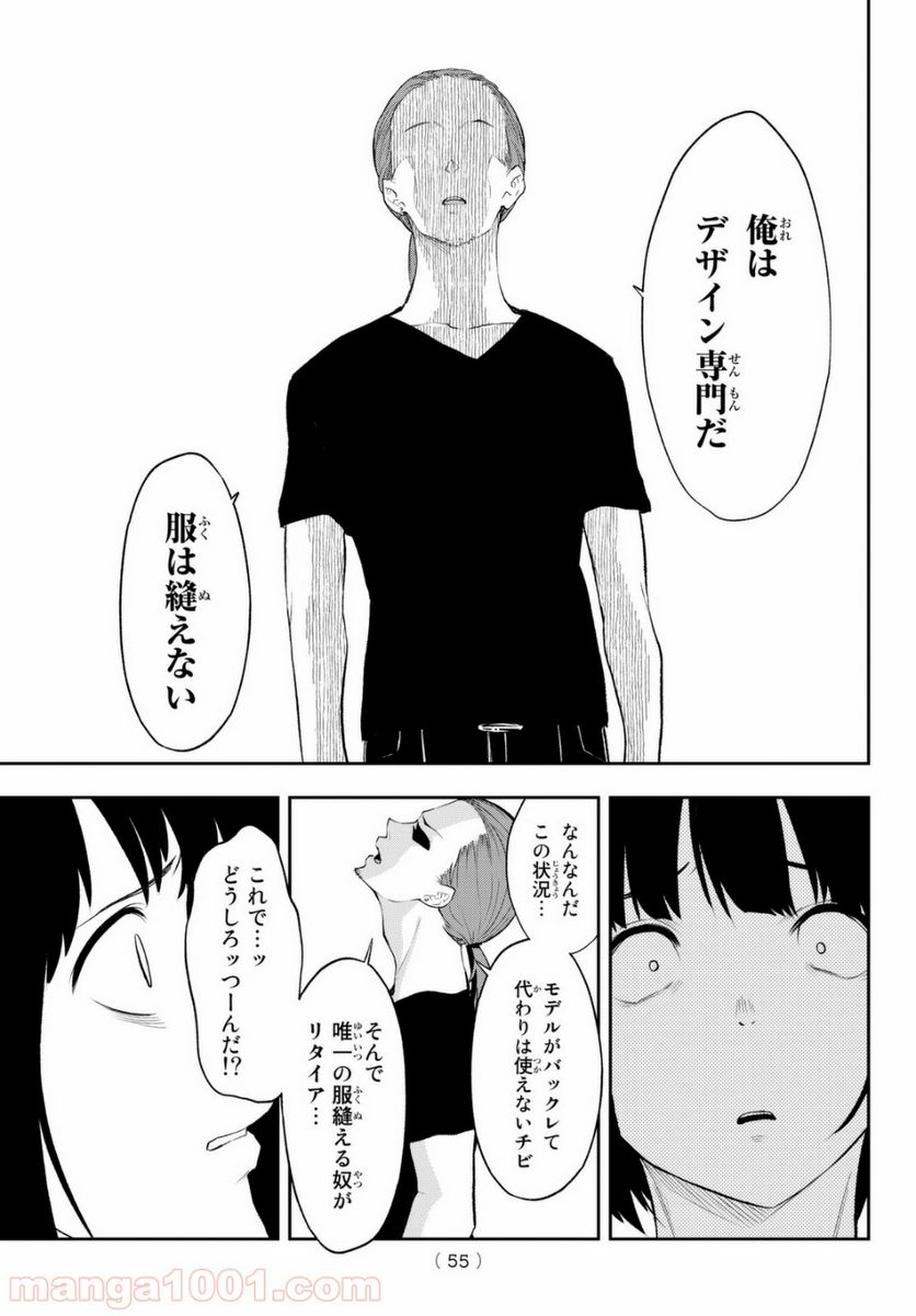 17