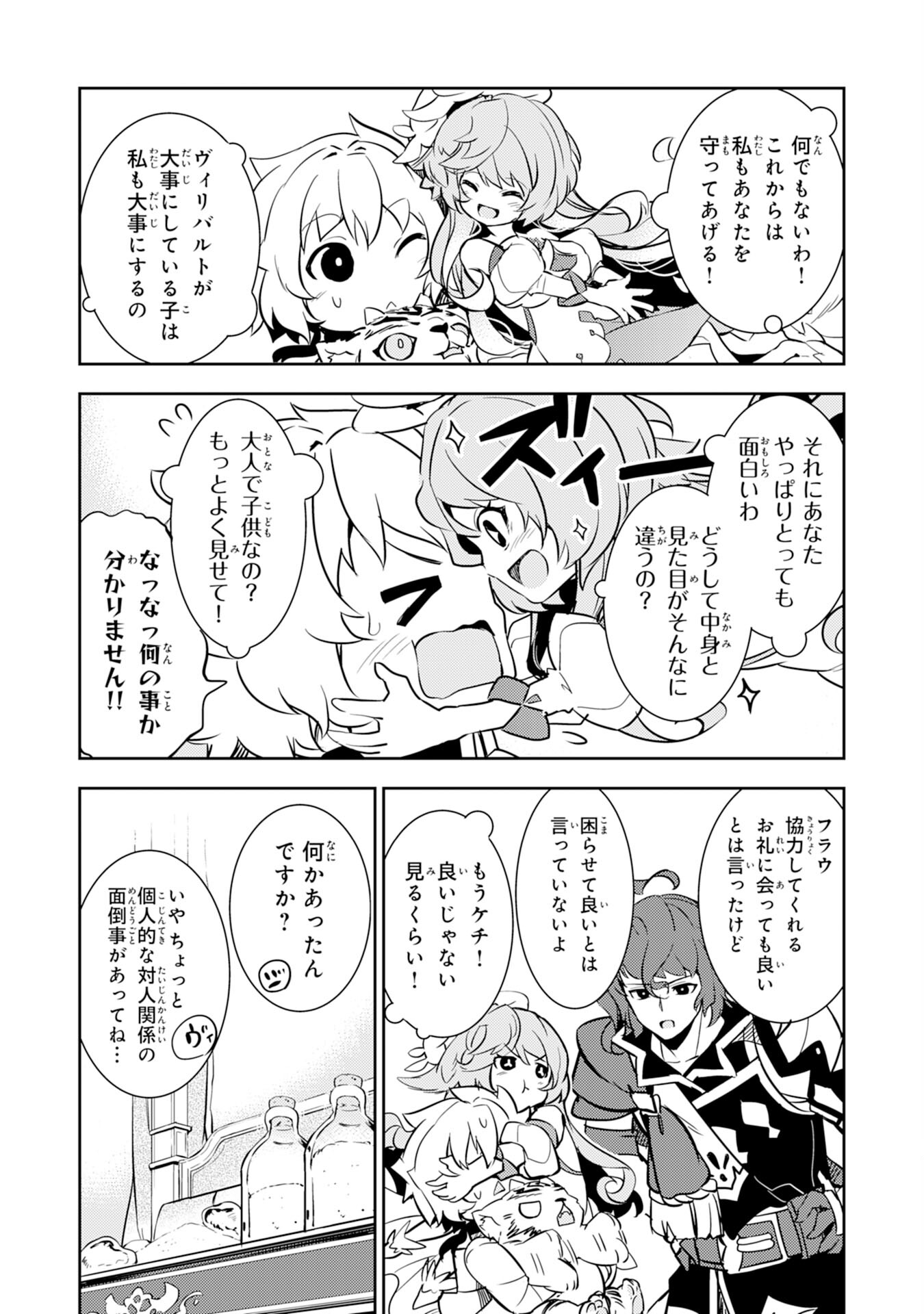 23