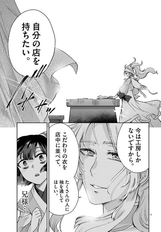 19