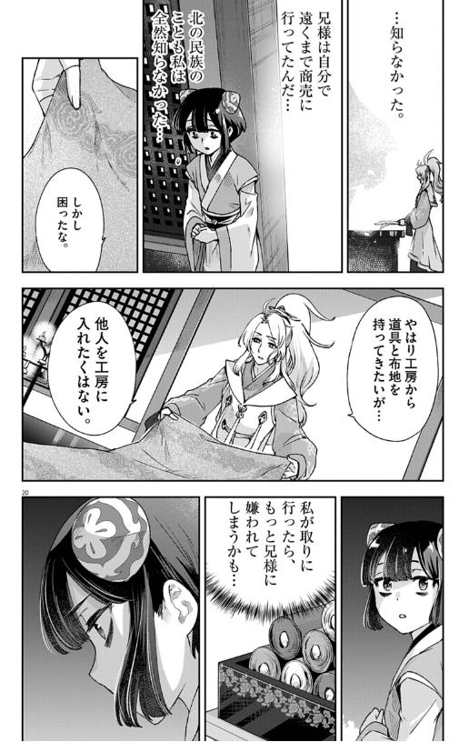 20