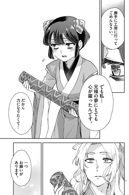 30