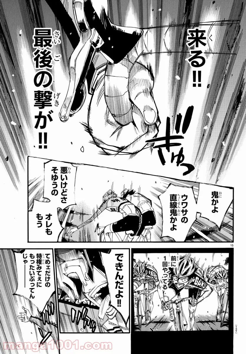 15
