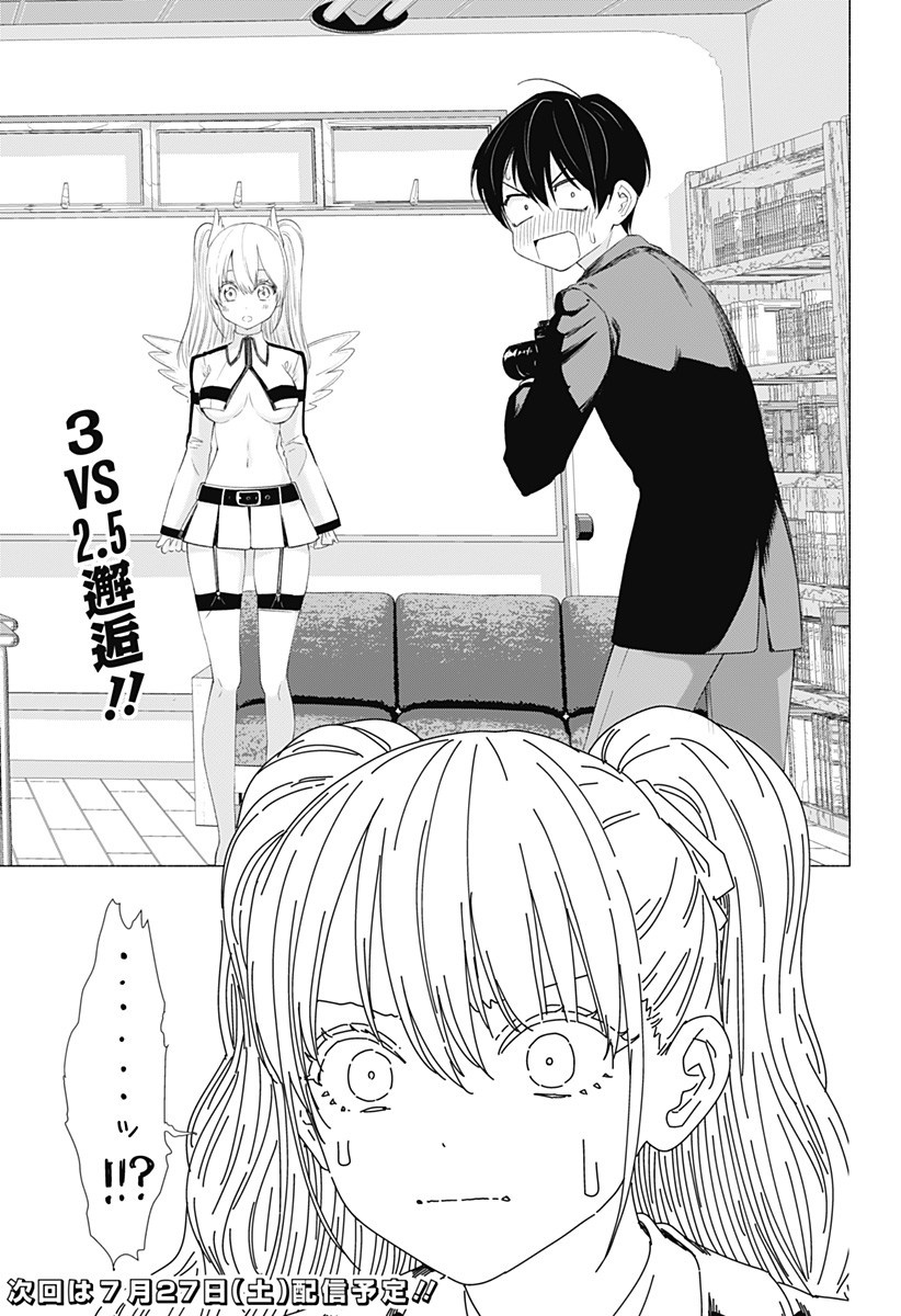 19