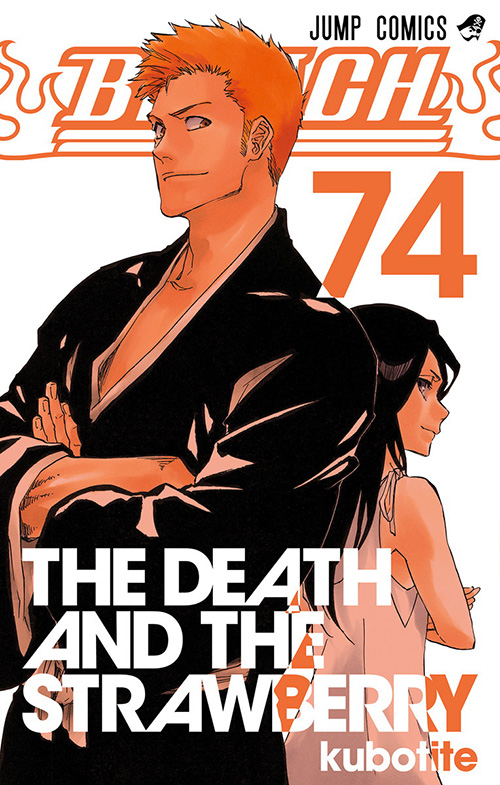 ブリーチ – Bleach