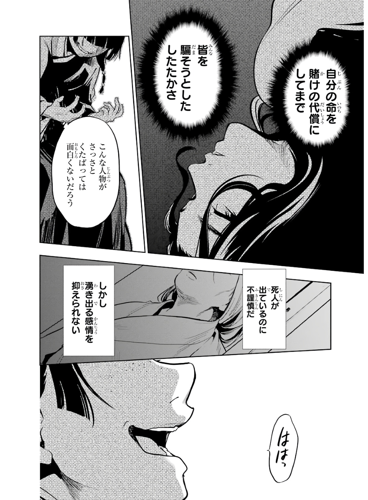36